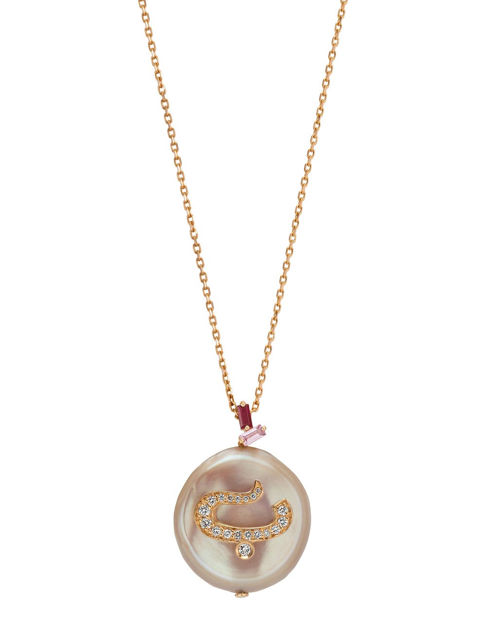 Kanz Alphabet ب Necklace - Samra Jewellery - Diamond Jewellery - KANZ