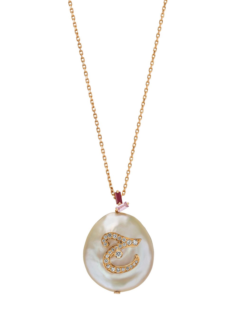 Kanz Alphabet ج Necklace - Samra Jewellery - Diamond Jewellery - KANZ