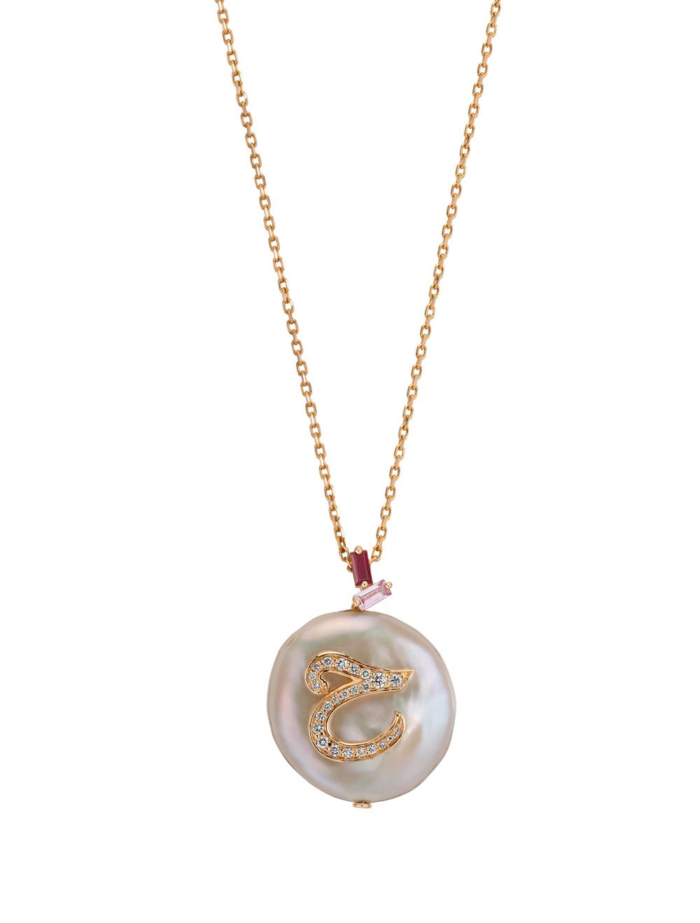 Kanz Alphabet ح Necklace - Samra Jewellery - Diamond Jewellery - KANZ