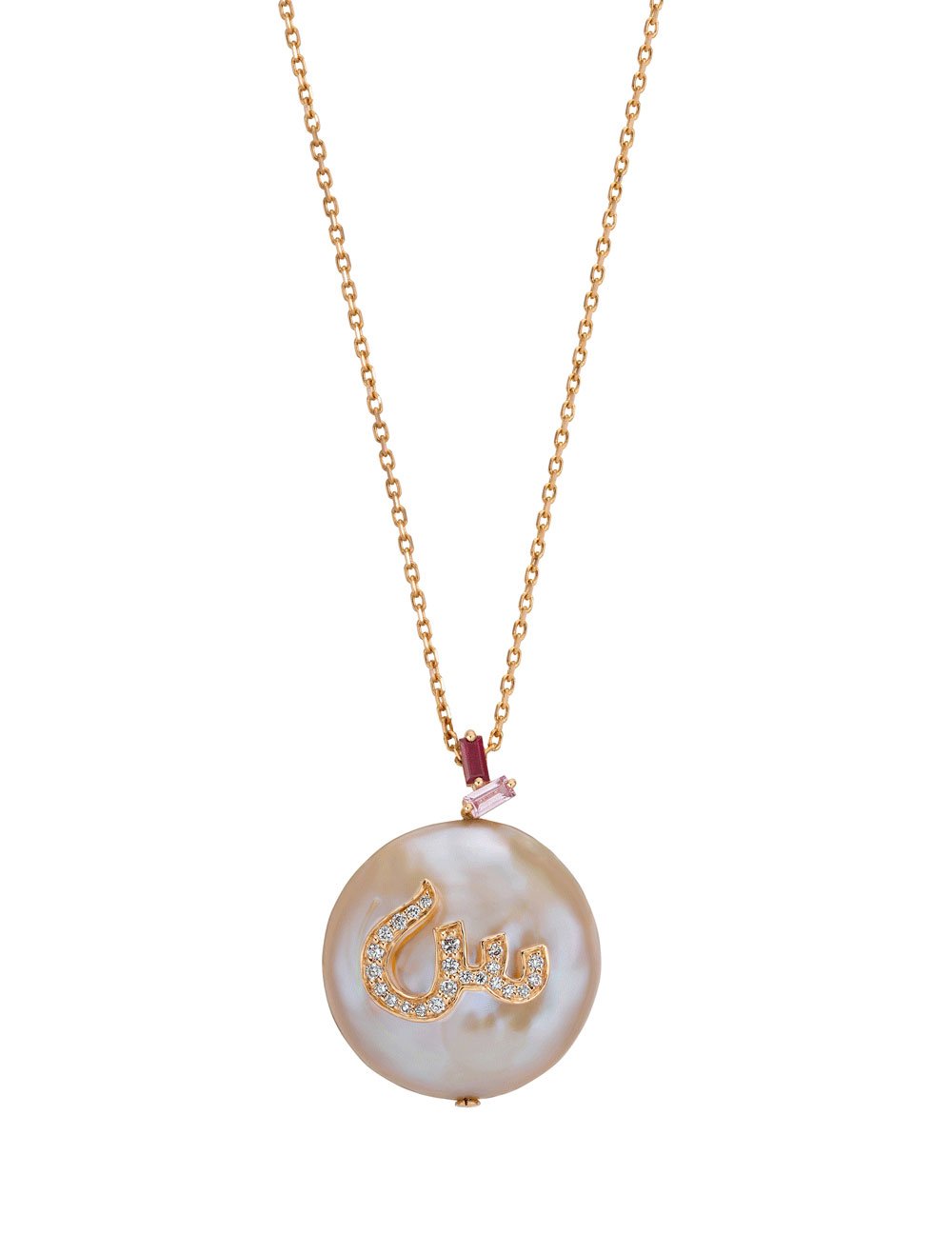 Kanz Alphabet س Necklace - Samra Jewellery - Diamond Jewellery - KANZ
